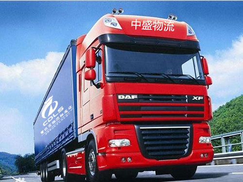 常德市中盛物流運(yùn)輸有限公司_常德物流運(yùn)輸公司|常德貨物運(yùn)輸|托盤(pán)運(yùn)營(yíng)